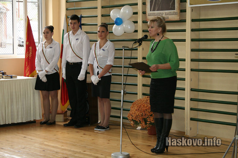 ПГТ - Хасково