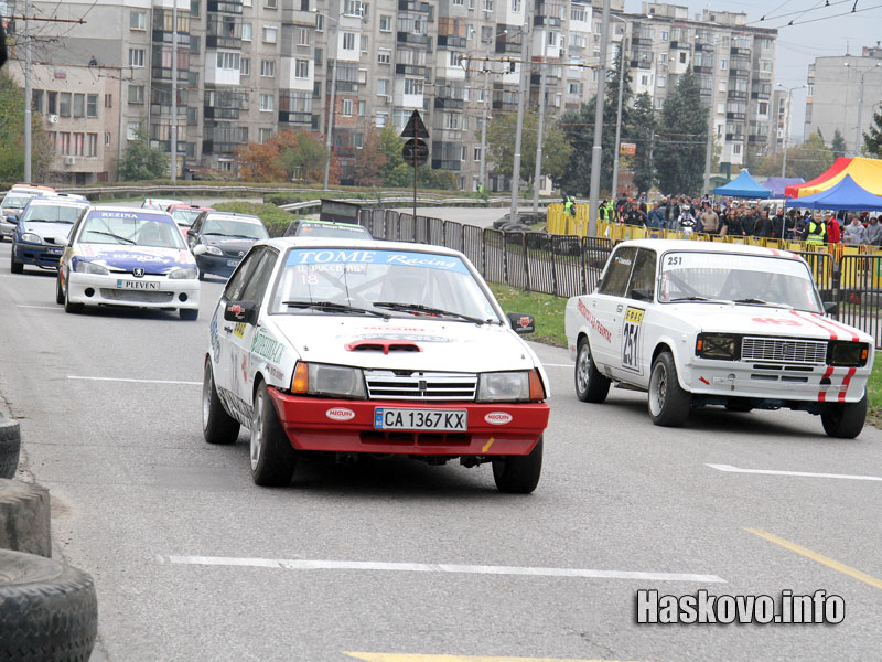 Градско рали