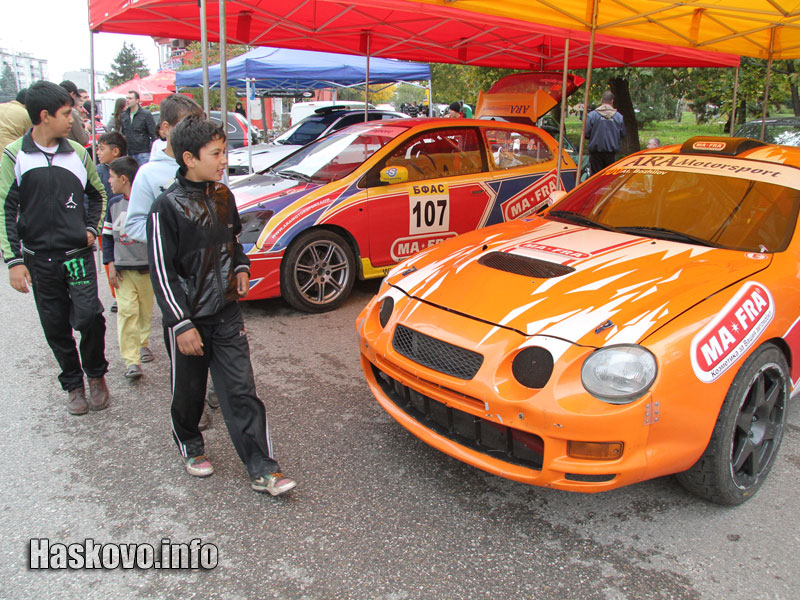 Градско рали