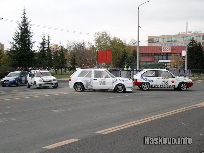 Градско рали