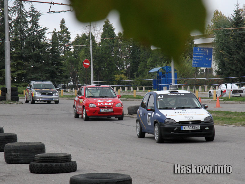 Градско рали