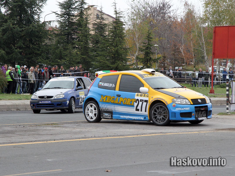 Градско рали