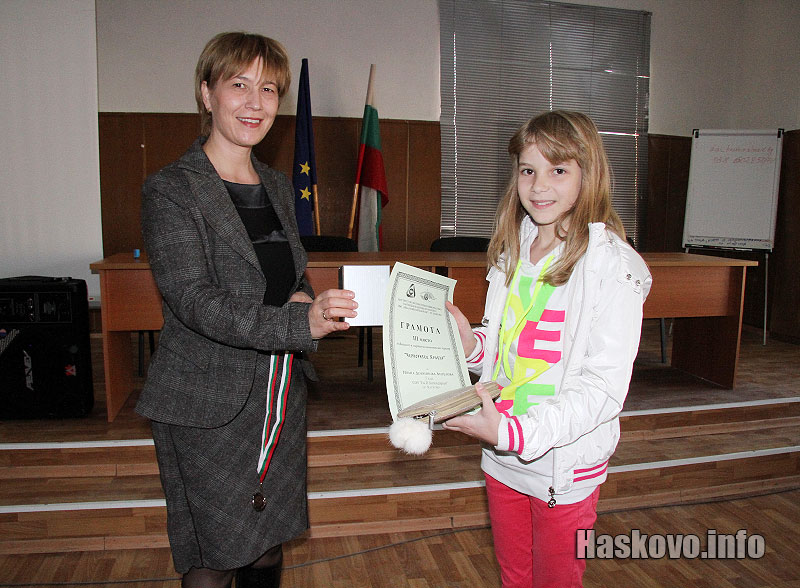 Награждаването