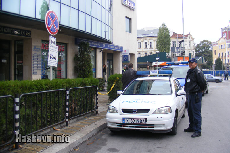 Мястото на сбиването