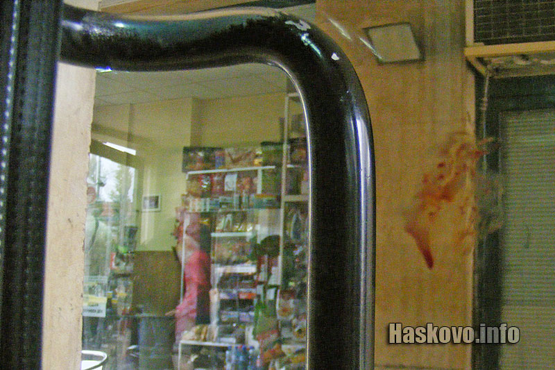 Мястото на сбиването