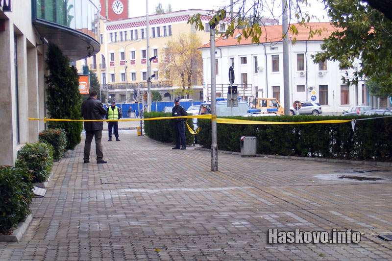 Мястото на сбиването