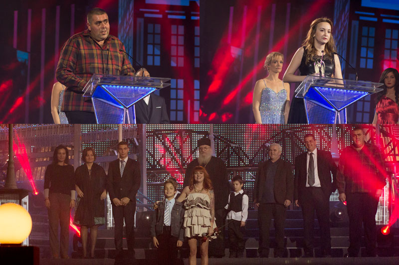 Церемонията