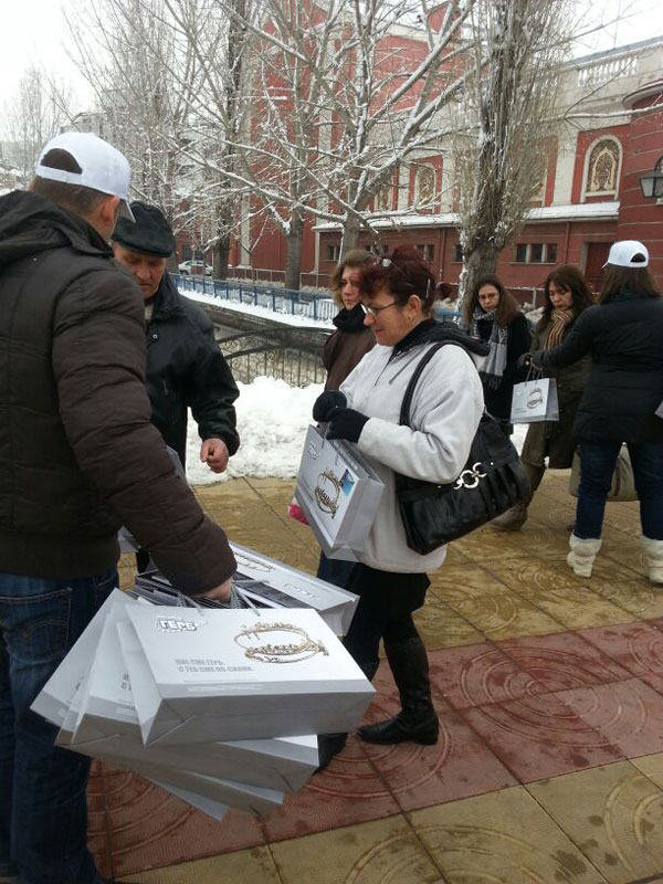 Раздаването на подаръците