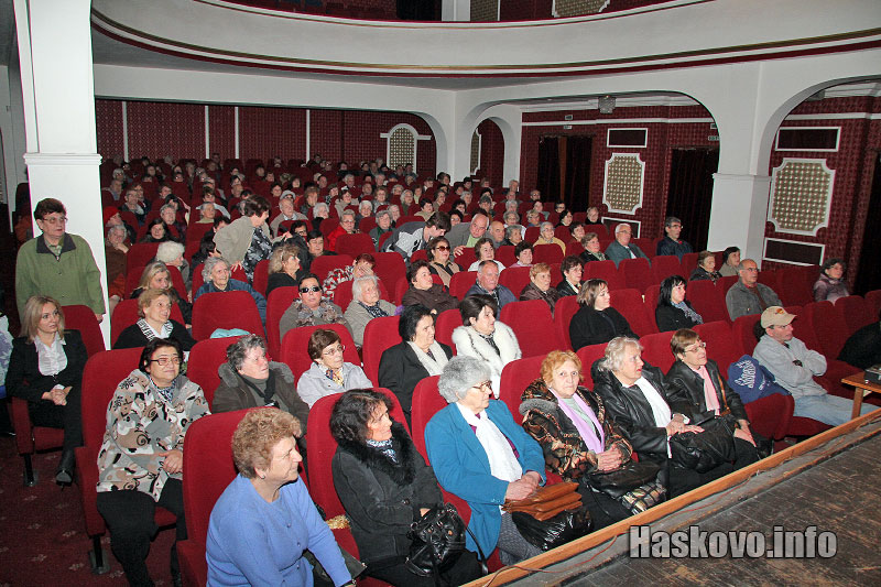 Концертът на Тангра