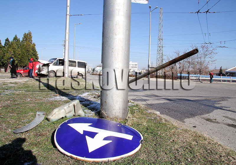 Катастрофата