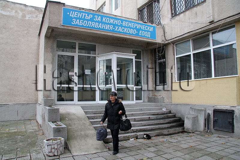 Кожен диспансер