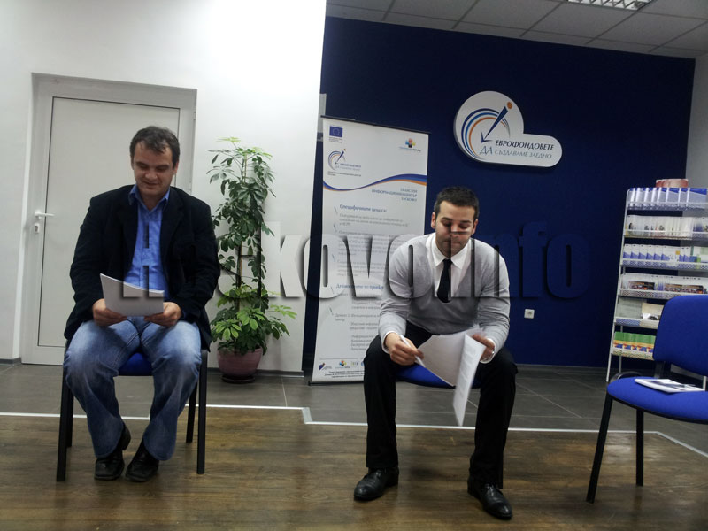 ОИЦ - Хасково