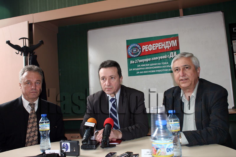 Пресконференцията