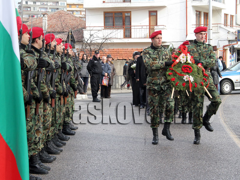 Честване на Освобождението
