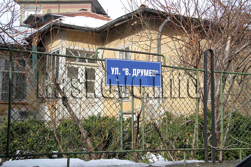 Убийството