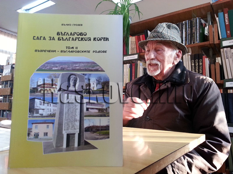 Вълко Грозев