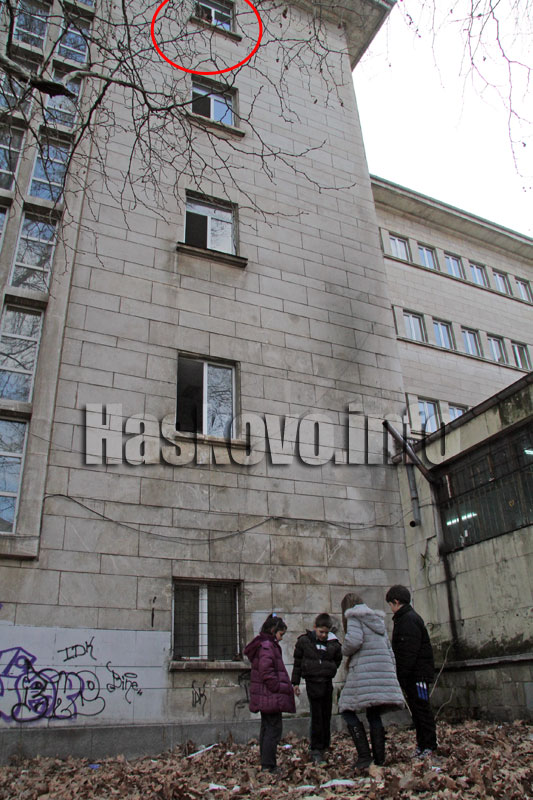 Инцидентът