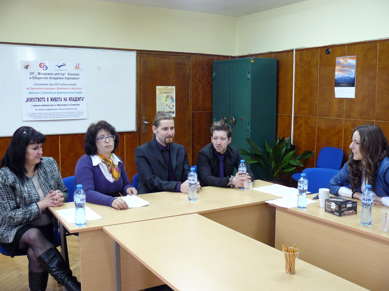 Снимка от Младежки център