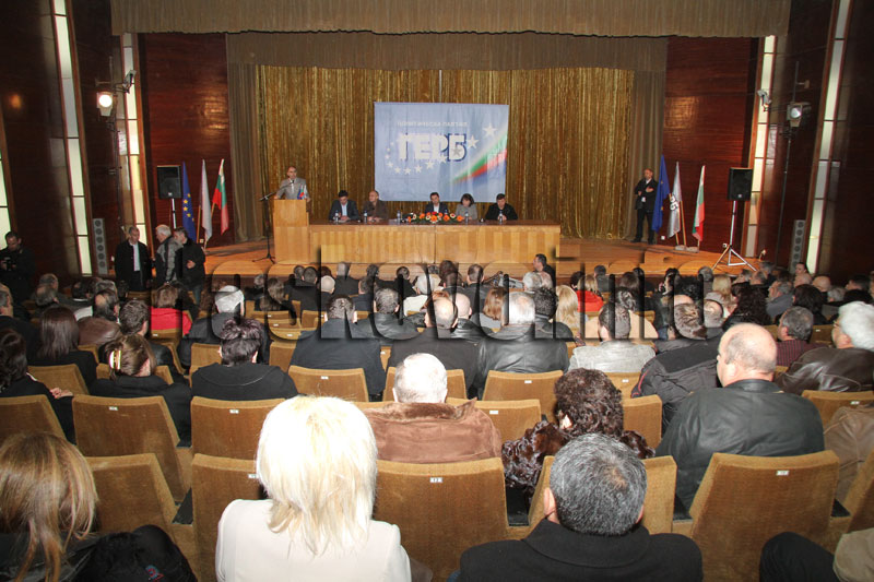 ГЕРБ - Хасково