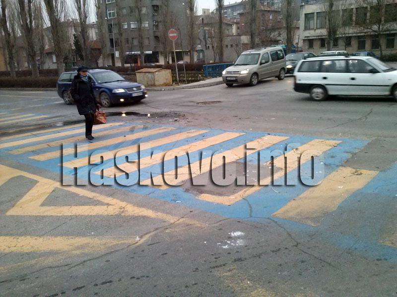 Катастрофата