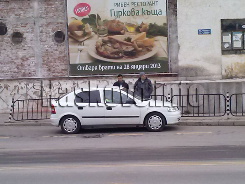 Катастрофата