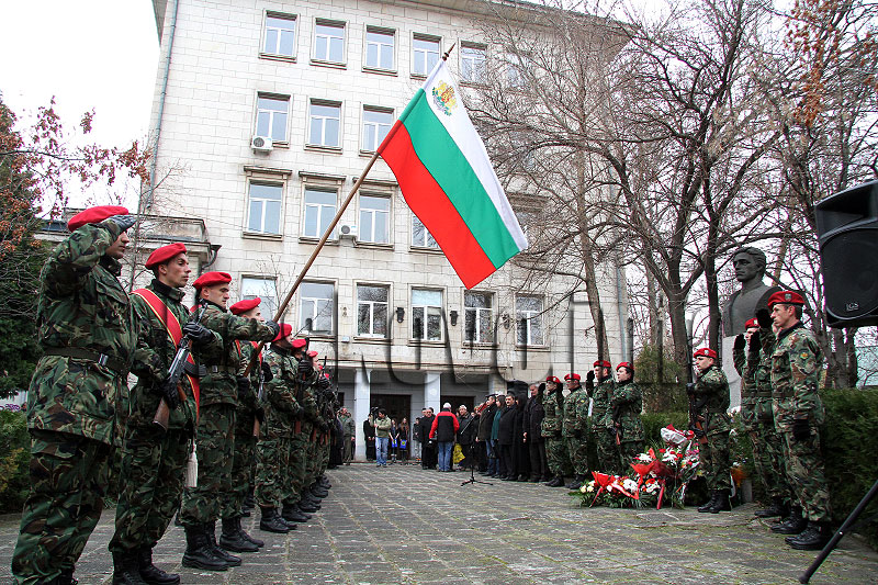 Възпоменателна церемония