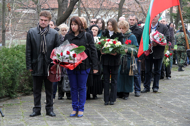 Възпоменателна церемония