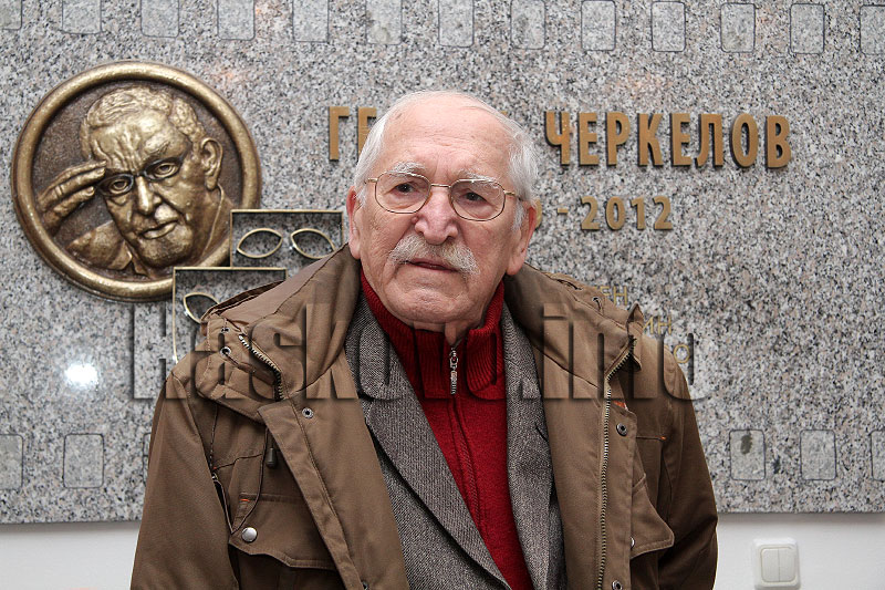 Паметна плоча