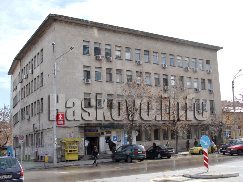 Сградата на ДКЦ 1
