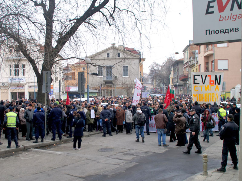 Протестът в Пловдив