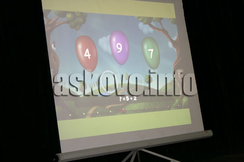 Презентация