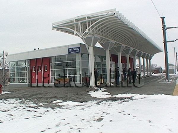 Гара Ябълково