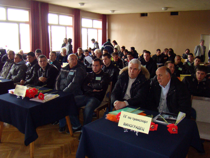 Съсезанието