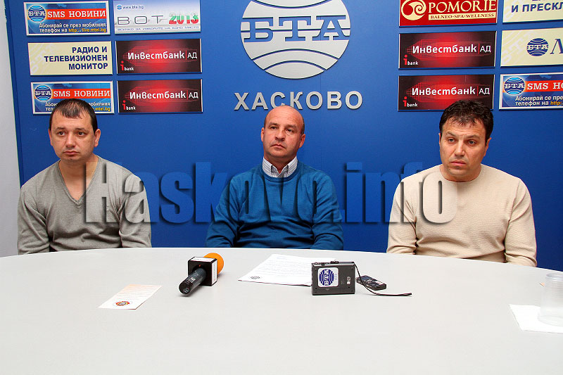 Пресконференцията