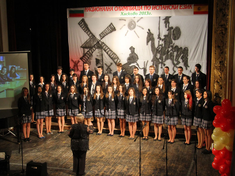 Откриването на олимпиадата