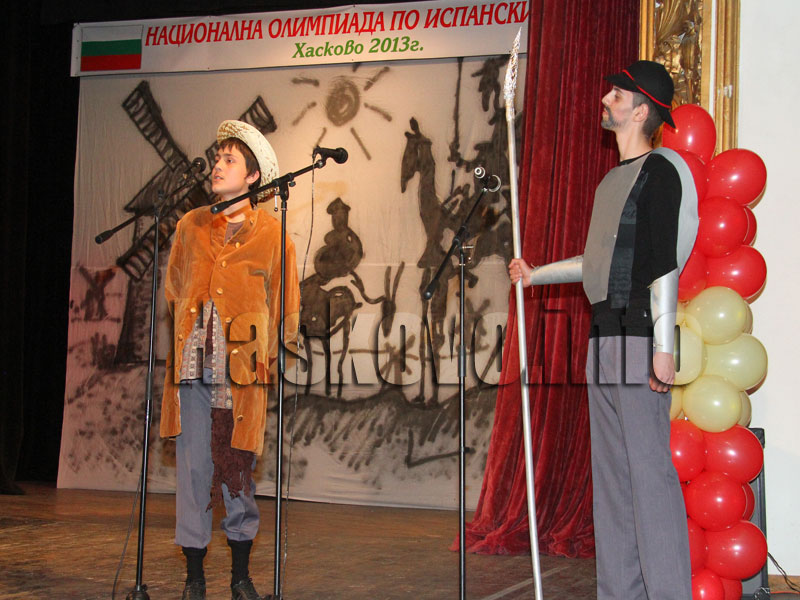 Откриването на олимпиадата