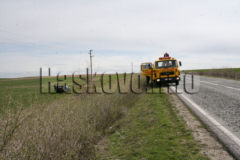 Катастрофата