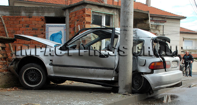 Катастрофата