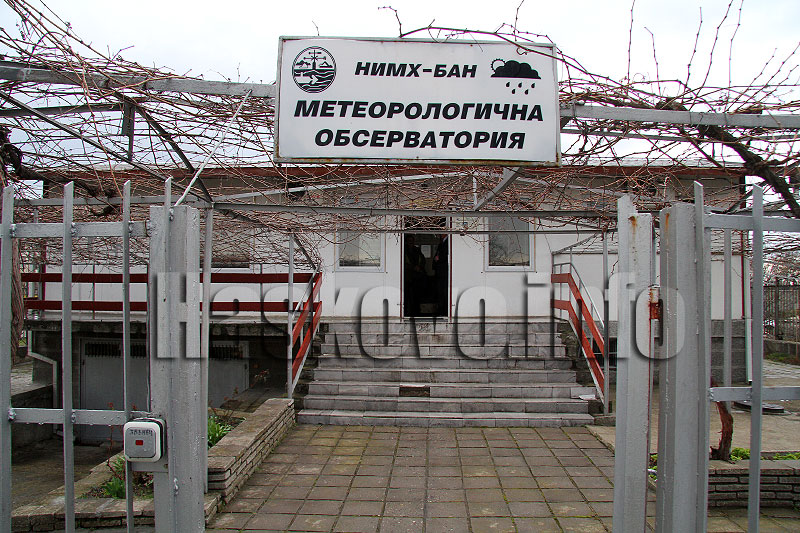 Метеорологична станция - Хасково