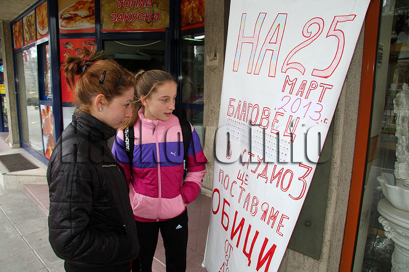 Продупчване на уши