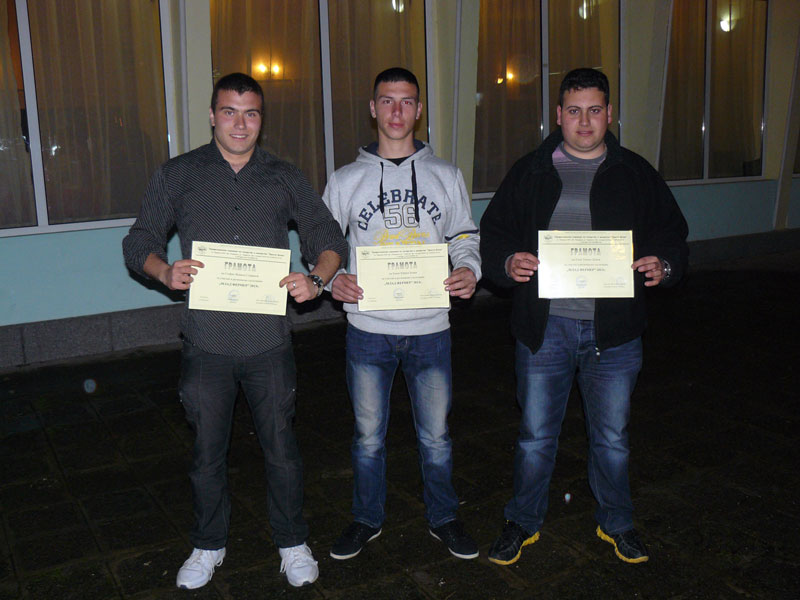 Призьорите