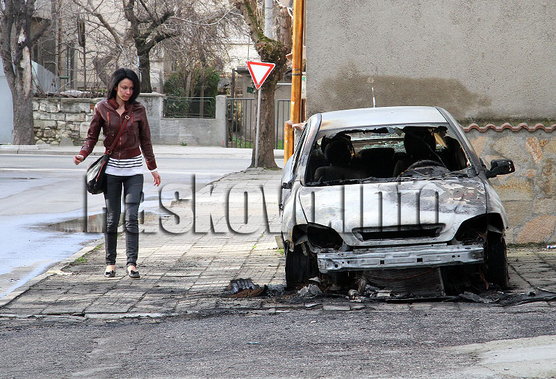 Пожар Пожар