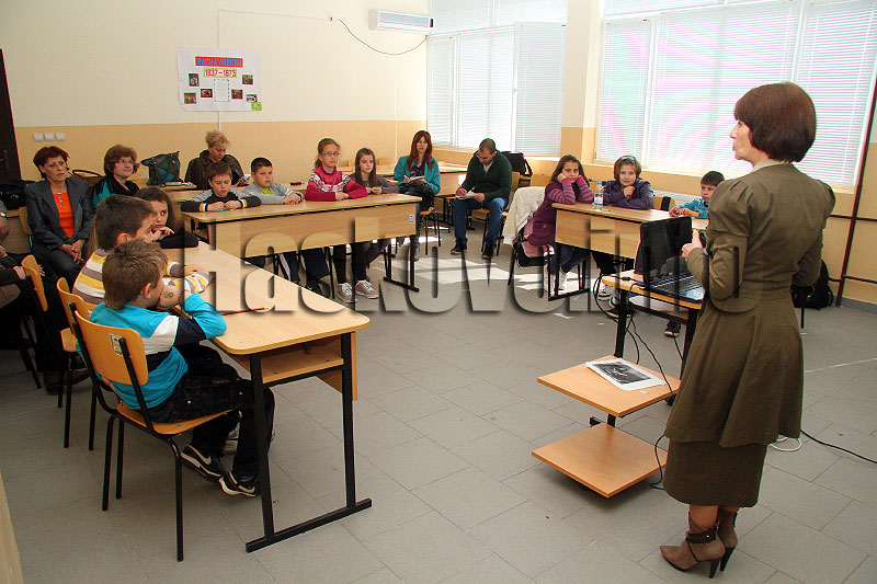 Презентация