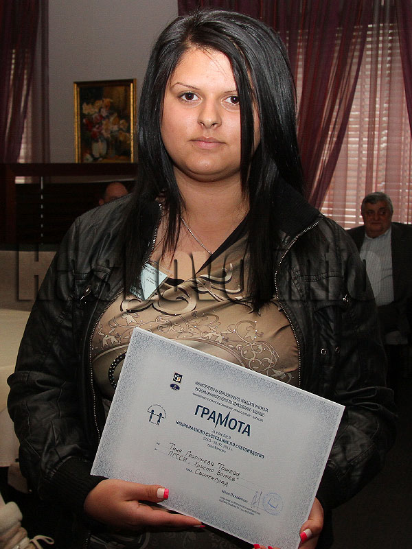 Състезанието