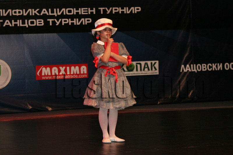 Тангра Тангра