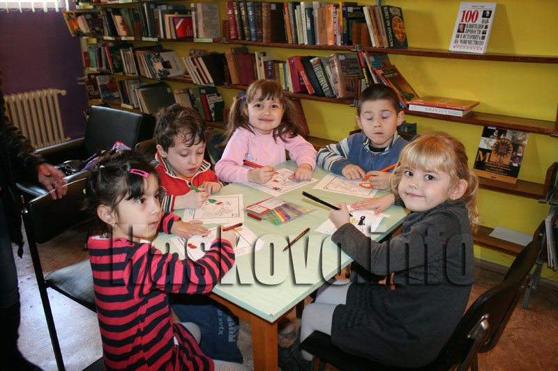 Библиотеката