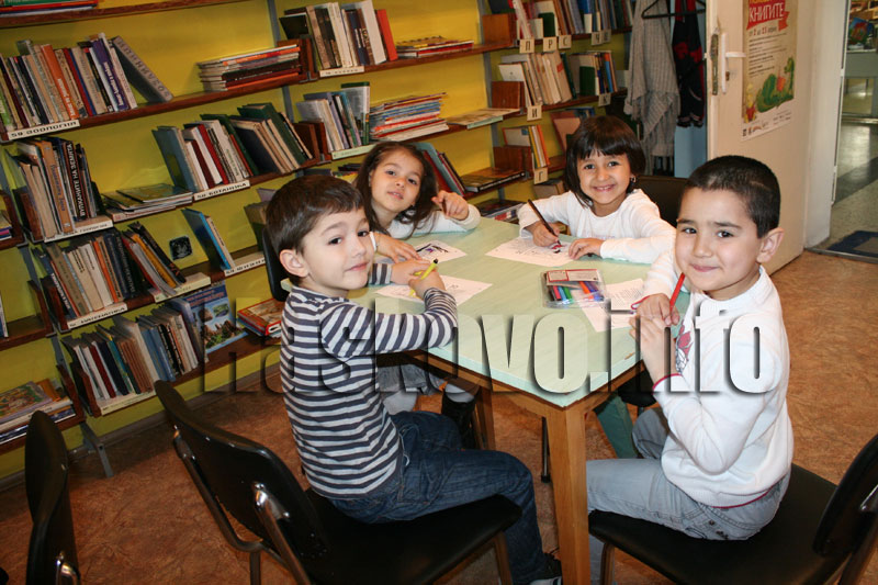 Библиотеката