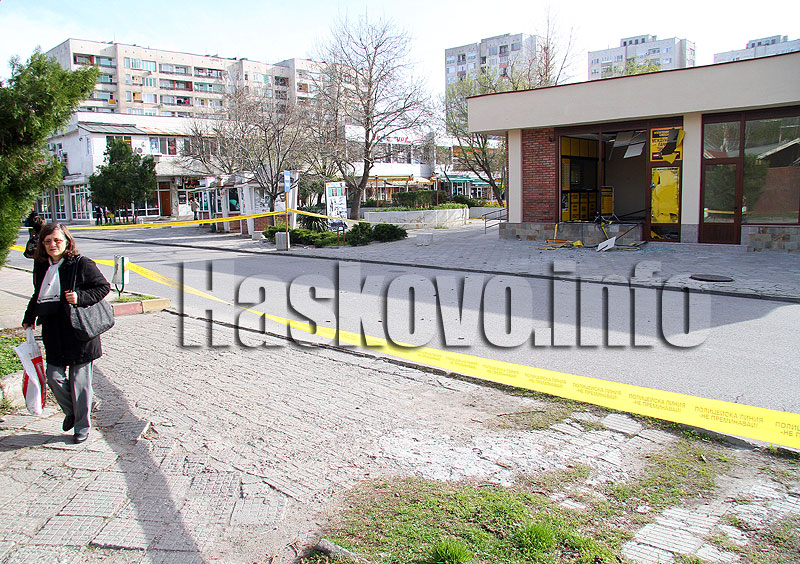 Взрив Взрив