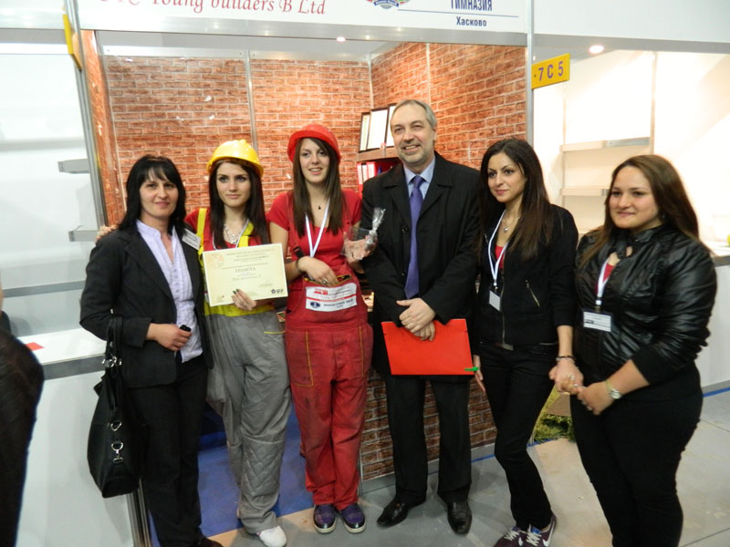 ФСГ - Хасково