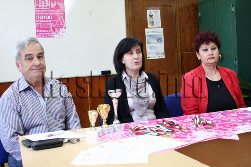 Пресконференцията